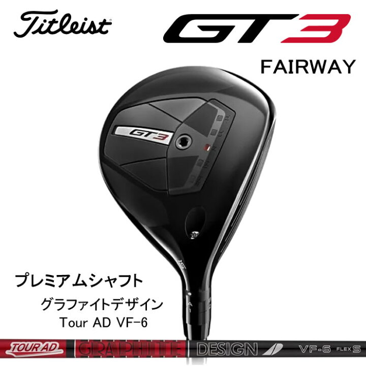 楽天市場】ご注文受付中！【2024 新作 最新モデル】タイトリスト GT3 