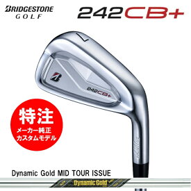 【2024年モデル カスタムオーダー】ブリヂストン BRIDGESTONE 242CB+ アイアン(6〜7本セット)スチールシャフト/Dynamic Gold MID TOUR ISSUE(2024年9月発売)