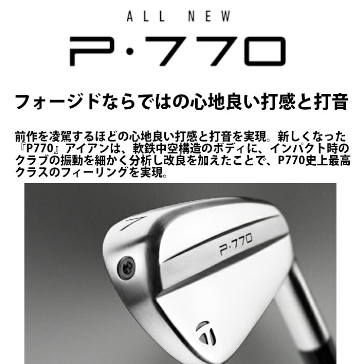 楽天市場】【2024 カスタムオーダー 新作 最新モデル】テーラーメイド 
