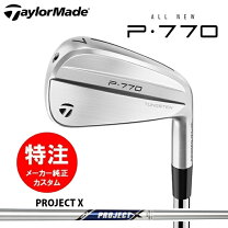 楽天市場】p770プロジェクトxの通販