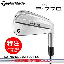 楽天市場】テーラーメイド アイアン 8本セットの通販