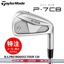 楽天市場】テーラーメイド アイアン 8本セットの通販