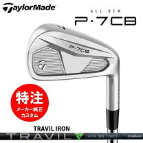 楽天市場】テーラーメイド アイアン 8本セットの通販