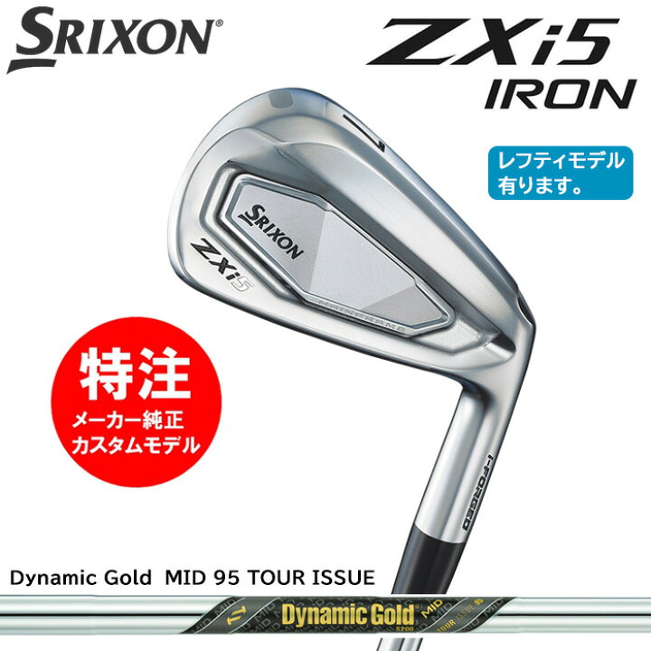 楽天市場】カスタムオーダー ダンロップ スリクソン DUNLOP SRIXON 