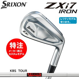 【割引クーポン配布中！】カスタムオーダー ダンロップ スリクソン DUNLOP SRIXON ZXi7 アイアン(6〜10本セット)/KBS TOUR/[右用・左用]選択可(2024年11月9日発売)