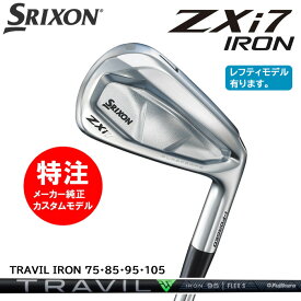 【割引クーポン配布中！】カスタムオーダー ダンロップ スリクソン DUNLOP SRIXON ZXi7 アイアン(6〜10本セット)/TRAVIL IRON 75・85・95・105/[右用・左用]選択可(2024年11月9日発売)