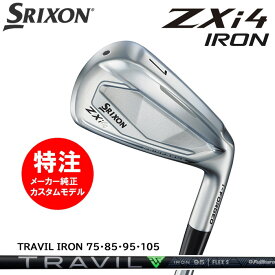 【割引クーポン配布中！】カスタムオーダー ダンロップ スリクソン DUNLOP SRIXON ZXi4 アイアン(5〜9本セット)/TRAVIL IRON 75・85・95・105(2024年11月9日発売)