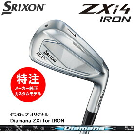 【割引クーポン配布中！】カスタムオーダー ダンロップ スリクソン DUNLOP SRIXON ZXi4 アイアン(5〜9本セット)/Diamana ZXi for IRON(2024年11月9日発売)