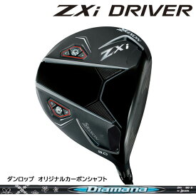 【割引クーポン配布中！】ダンロップ スリクソン DUNLOP SRIXON ZXi ドライバー/標準シャフト/Diamana ZXi50（2024年11月9日発売）