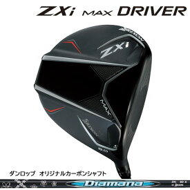 【割引クーポン配布中！】ダンロップ スリクソン DUNLOP SRIXON ZXi MAX ドライバー/標準シャフト/Diamana ZXi50(2024年11月9日発売)
