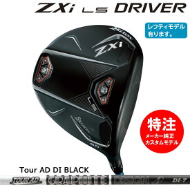 【割引クーポン配布中！】カスタムオーダー ダンロップ スリクソン DUNLOP SRIXON ZXi LS ドライバー/Tour AD DI BLACK[右打用・左打用]選択可