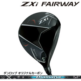 【割引クーポン配布中！】ダンロップ スリクソン DUNLOP SRIXON ZXi フェアウェイウッド/標準シャフト/Diamana ZXi50(2024年11月9日発売)