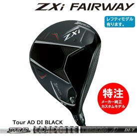 【割引クーポン配布中！】カスタムオーダー ダンロップ スリクソン DUNLOP SRIXON ZXi フェアウェイウッド/Tour AD DI BLACK[右打用・左打用]選択可