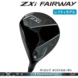 【割引クーポン配布中！】レフティモデル 2025 ダンロップ スリクソン DUNLOP SRIXON ZXi フェアウェイウッド/標準シャフト/Diamana ZXi50(2024年11月9日発売)
