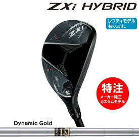 【割引クーポン配布中！】カスタムオーダー ダンロップ スリクソン DUNLOP SRIXON ZXi ハイブリッド/スチールシャフト/Dynamic Gold[左打用・レフティモデル選択可]