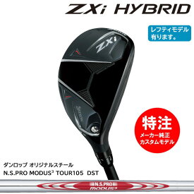 【割引クーポン配布中！】カスタムオーダー ダンロップ スリクソン DUNLOP SRIXON ZXi ハイブリッド/オリジナルスチール/N.S.PRO MODUS3 TOUR 105 DST[左打用・レフティモデル選択可]