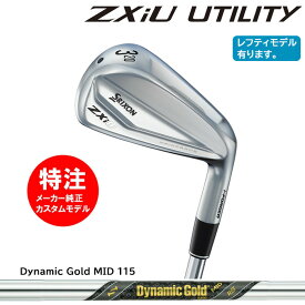 【割引クーポン配布中！】カスタムオーダー ダンロップ スリクソン DUNLOP SRIXON ZXiU ユーティリティ/Dynamic Gold MID 115[左打用・レフティモデル選択可]