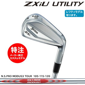 【割引クーポン配布中！】カスタムオーダー ダンロップ スリクソン DUNLOP SRIXON ZXiU ユーティリティ/N.S.PRO MODUS3 TOUR105・115・120[左打用・レフティモデル選択可]