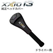 楽天市場】ゼクシオ 10 ドライバー（性別メンズ）（ドライバー用 