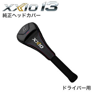 y[J[ {KizXXIO13 hCo[p wbhJo[ [NVIT[eB[ DUNLOP/_bv