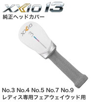 楽天市場】ゼクシオ レディース（ヘッドカバー｜ゴルフ）：スポーツ 