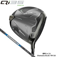 【在庫限り SALE】テーラーメイド TaylorMade Qi35 MAX ドライバー/標準カーボンシャフト/2025 Diamana B…