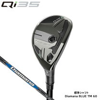 楽天市場】テーラーメイド qi35（ロフト角25°）（ユーティリティ 