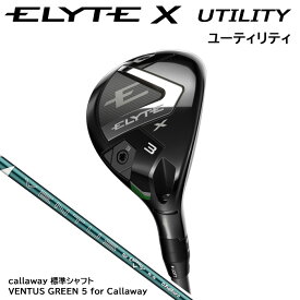 【在庫限り SALE】キャロウェイゴルフ Callaway ELYTE X UTILITY エリート エックス ユーティリティ/オリジナルシャフト/VENTUS GREEN 50 for Callaway