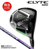 楽天市場】ミニ ドライバー キャロウェイ（ドライバー｜メンズクラブ 