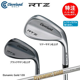【割引クーポン配布中！】カスタムオーダー クリーブランド Cleveland RTZ ウェッジ/スチールシャフト/Dynamic Gold 120[日本仕様](2025年2月8日発売)[右用・左用選択可]