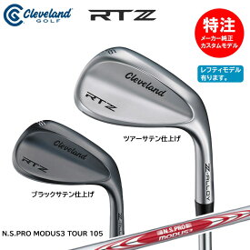 【割引クーポン配布中！】カスタムオーダー クリーブランド Cleveland RTZ ウェッジ/スチールシャフト/N.S.PRO MODUS3 TOUR 105[日本仕様](2025年2月8日発売)[右用・左用選択可]