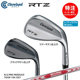 【割引クーポン配布中！】カスタムオーダー クリーブランド Cleveland RTZ ウェッジ/オリジナルスチール/N.S.PRO MODUS3 TOUR 105 DST[日本仕様](2025年2月8日発売)[右用・左用選択可]