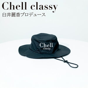 [K戵X] Chellclassy OoPbgnbg StEFA 㝛 Y/fB[X ubN t[TCY CL0004HT