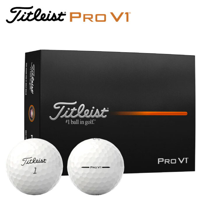 楽天市場】Titleist Pro V1/タイトリスト プロブイワン ボール 2025年 