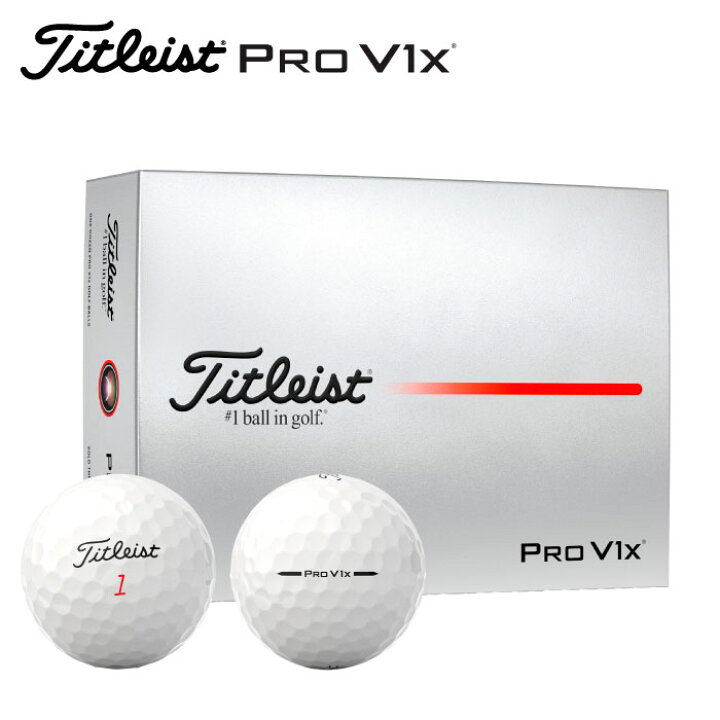 楽天市場】Titleist Pro V1x/タイトリスト プロブイワンエックス 