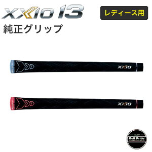 XXIO13 ObvyfB[XpzteBp _bv [NVI13 T[eB[ GRIP
