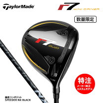 楽天市場】テーラーメイド r7 ミニドライバーの通販