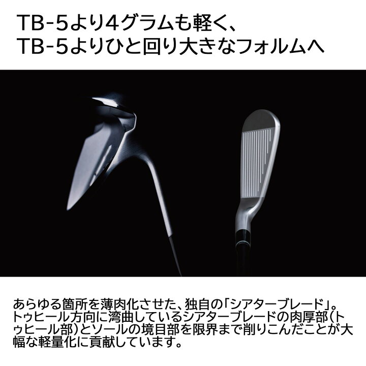 楽天市場】【標準モデル】フォーティーン TB-3 FORGED アイアン(単品,4 