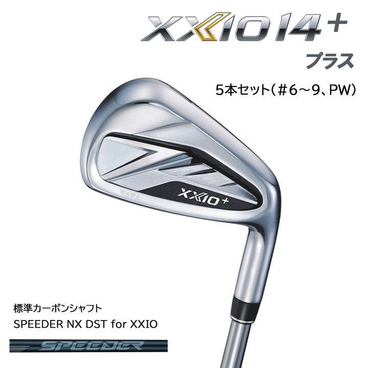 楽天市場】ダンロップ ゼクシオ 14プラス アイアン5本セット(#6〜9,PW 