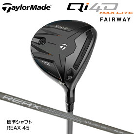 テーラーメイド Qi4D MAX LITE フェアウェイウッド 標準シャフト REAX 45 TaylorMade