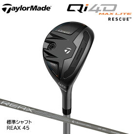 テーラーメイド Qi4D MAX LITE レスキュー 標準シャフト REAX 45 TaylorMade