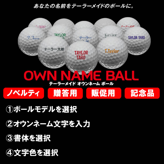 【お試し価格！】 ポイント15倍 テーラーメイド New TP5 ゴルフボール 1ダース12p TP-5 2021モデル 日本仕様