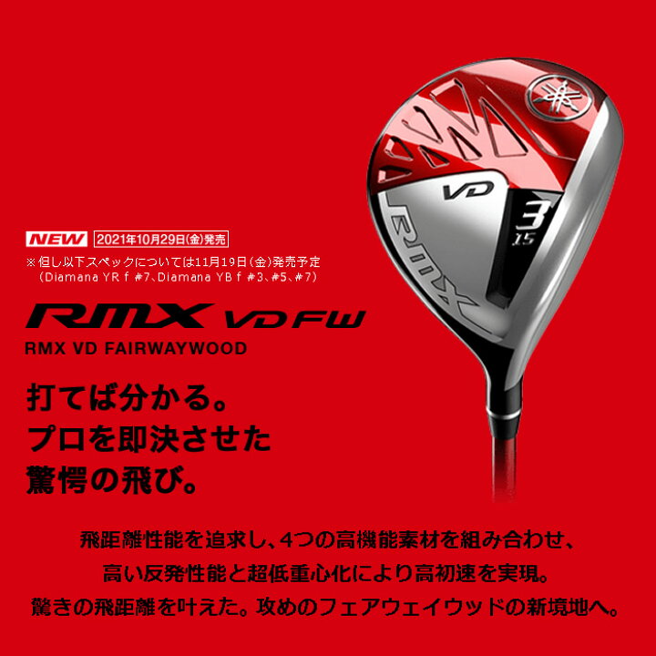 楽天市場】【お買い物マラソン開催!!ポイントアップ!!3月27日1時59分 
