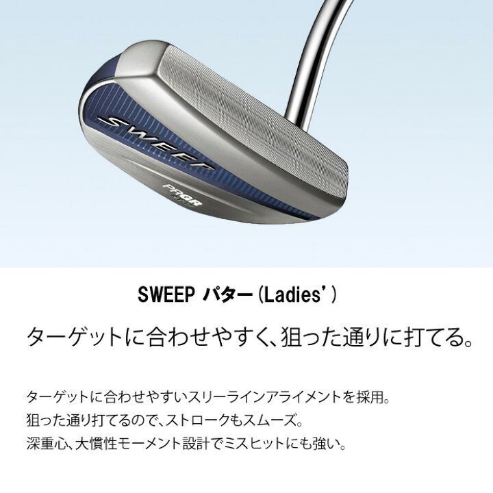 楽天市場】【女性用/レディース】2022 PRGR プロギア SWEEP パター 