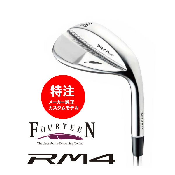 The ALL NEW RM Wedge!  フォーティーン RM4 WEDGE RM4 ウェッジ クロム仕上げ  スチールシャフト 25000