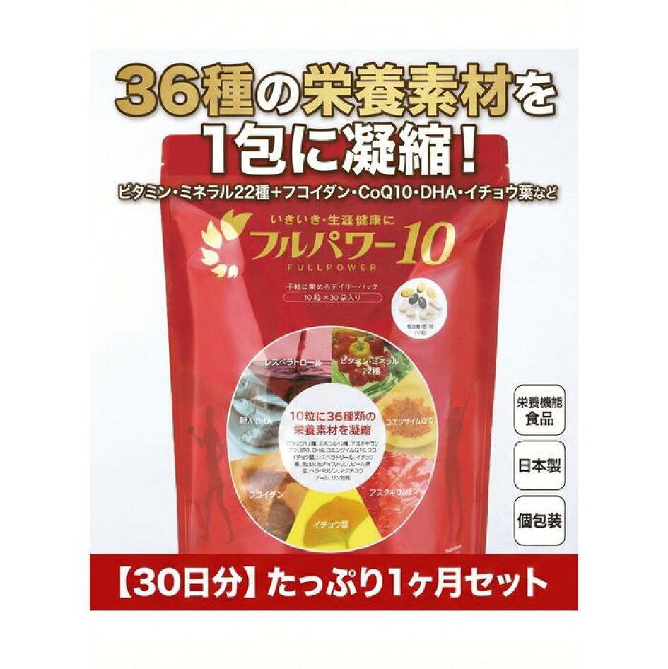 楽天市場 | 寿本舗オンラインショップ - 皆様の健康づくりのお手伝いを 