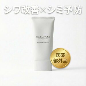 �V�����P �V�~�\�h ��򕔊O�i �����Y �I�[���C������ �N���[�� �yBELLUMORE �X�L���P�A�N���[���z ��p �i�C�A�V���A�~�h �G�C�W���O�P�A �j�� �X�L���P�A ���ϐ� ���t ���e�t �ێ� ������ �q