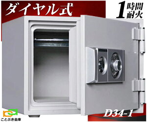 D34-1 _Cω΋ _CZ[t ^ ƒp  _ChZ[t    h 1ԑω 艿i yɈSAhoCU[̂Xz