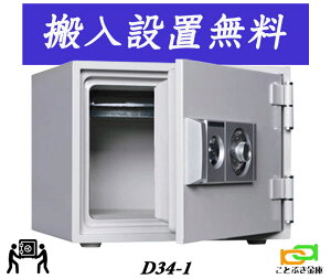 D34-1 ( ݒu) yjzB\ _Cω΋ _CZ[t ^ ƒp  _ChZ[t    h 1ԑω΁yɈSAhoCU[̂