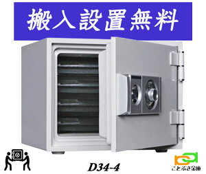 D34-4 ( ݒu) yjzB\ _Cω΋ _CZ[t ^ ƒp  _ChZ[t    h 1ԑω